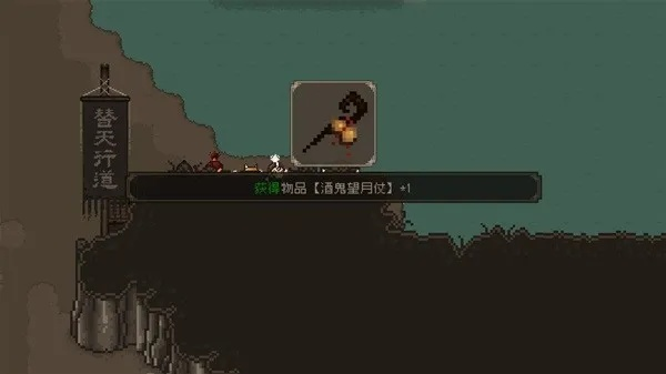 《大江湖》血刀流攻略：低道德羽衣流玩法揭秘