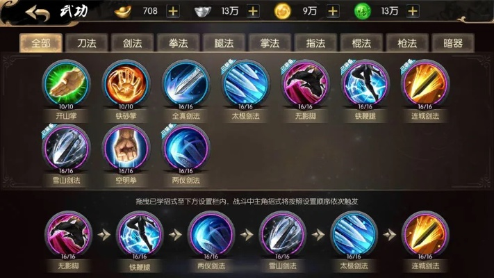 2026风云武魂传说私服独家爆料，高爆率服怎么挑？隐藏副本+职业搭配全揭秘