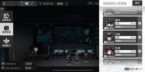 《明日方舟终末地》起重机供电中枢布局攻略，破解中枢谜题新技巧