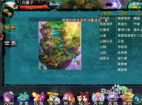 布丁岛仙灵谜题速解攻略，解锁布丁岛仙灵新奥秘