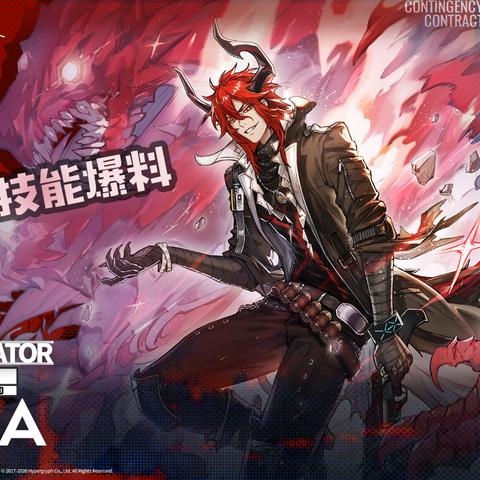 《明日方舟》干员基建技能深度解析，揭秘高效运营新秘籍