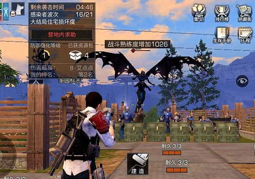 《明日方舟终末地》四号谷地基建蓝图攻略：深度解析全新升级秘籍