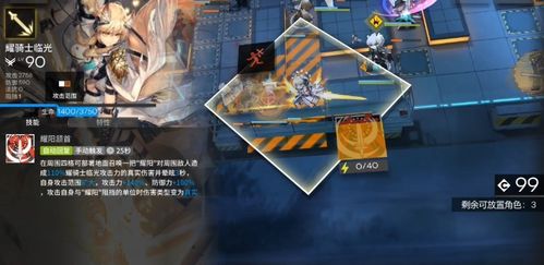 明日方舟终末秘境，揭秘全新粉末产线蓝图价值解析