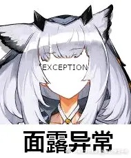 《明日方舟终末地》干员表情解码：解读头顶表情背后的秘密