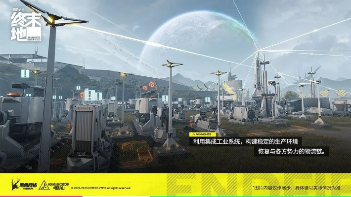 《明日方舟终末地》基地前站3级预警终端高效挂机攻略解析