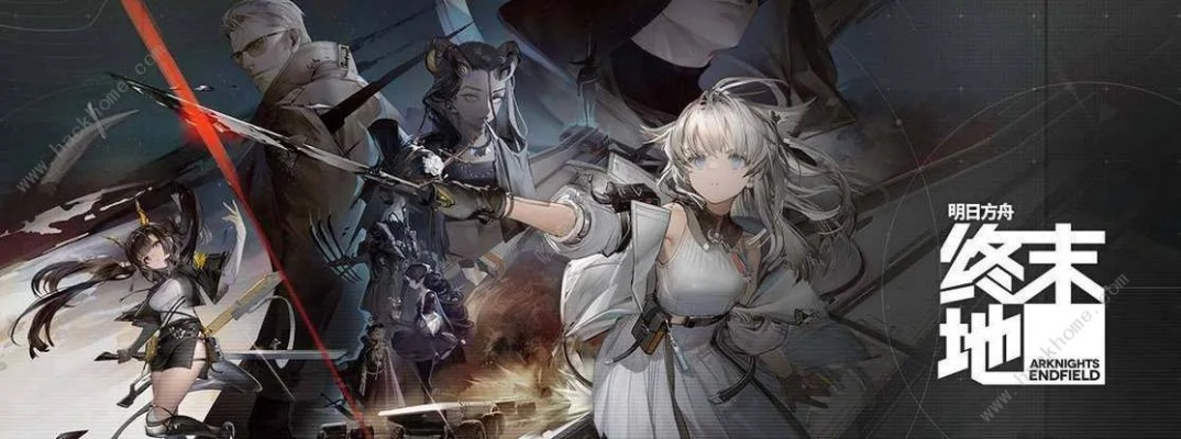 《明日方舟终末地》礼包性价比解析与购买攻略推荐，深度揭秘氪金价值！