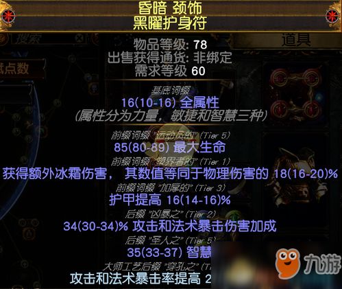 卡捷琳娜科技搭配BD攻略深度解析，RIP轮回保险公司玩法技巧揭秘