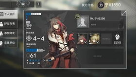 《明日方舟终末地》四星干员养成攻略：高效提升新秘籍