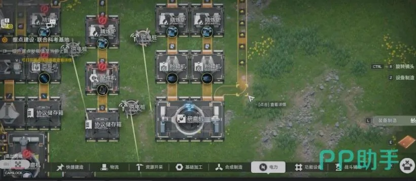 《明日方舟终末地》核心蓝图解析：深度揭秘发电组新策略