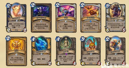 《炉石传说》补水防战卡组攻略：全新组合助你制胜！