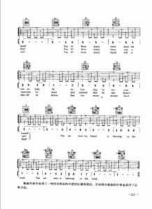 《潜行者2吉他攻略：新手必看弹奏技巧揭秘》