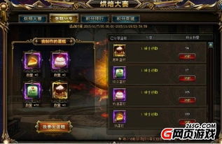 《符文：诸神黄昏》升级版，探索无尽沙盒新纪元