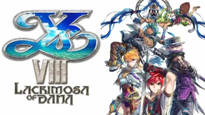 《伊苏8》夏袭NS平台！经典续作等你体验