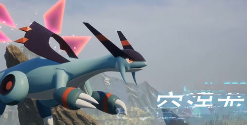 《幻兽帕鲁》088B寒霜兽捕捉攻略：图鉴揭秘！