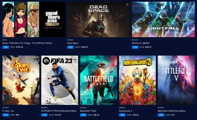 Epic 2025节日特卖23日惊喜大放送！免费领热门游戏