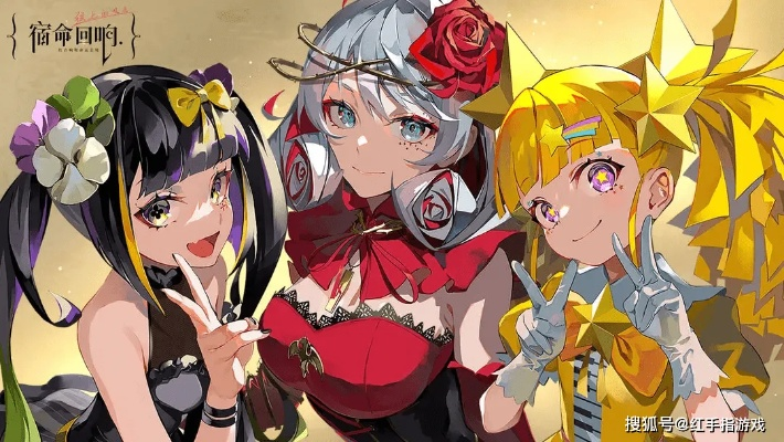 《宿命回响：低星角色培养，这些角色最实用！》