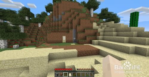 《Minecraft》装饰沙漏建造攻略：创意装饰教程！