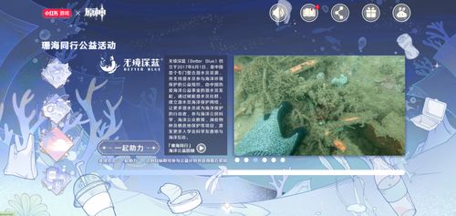 《原神》心海阵容攻略：打造最强珊瑚宫战队，解锁全新战斗价值