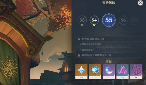 《原神》林中奇遇攻略：轻松解锁神秘探险新秘籍