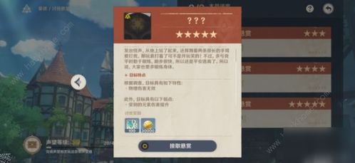 《原神》3.0食谱新获取途径大揭秘，解锁美味新篇章