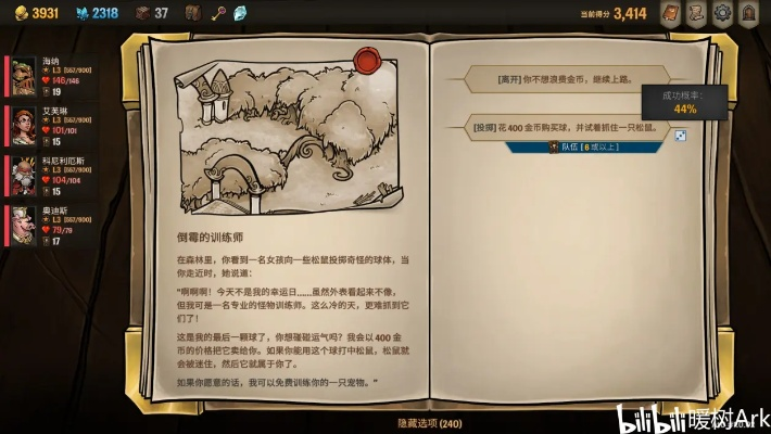 横跨方尖碑宠物解锁攻略：揭秘全新获取途径