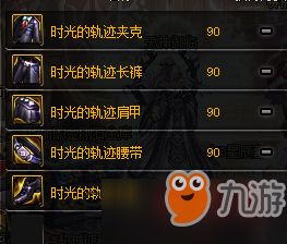 《明末渊虚之羽》云顶城防具盘点：套装收集全攻略揭秘