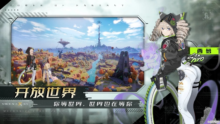 《幻塔》团本BOSS战力提升秘籍：深度解析技能攻略与实战技巧