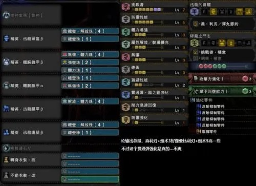 爵银轻弩巅峰配装攻略，揭秘《怪物猎人崛起》曙光DLC新境界