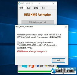 华为笔记本Windows许可到期咋办?看这有解决方案！