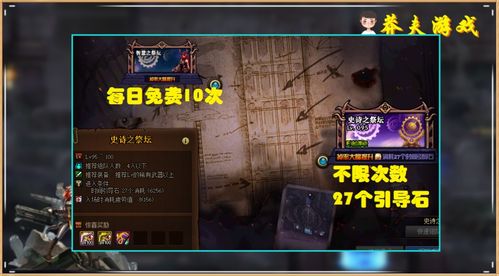 《原神5.2拼图攻略：破碎旧录之规复第三关全解》