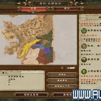 《这是我的战争》新手攻略：揭秘高效开局生存技巧