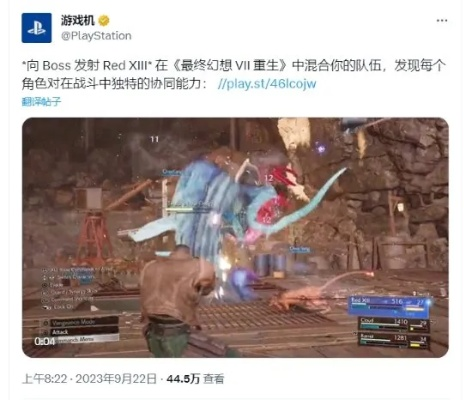 《FF7重生》凤凰战法揭秘：轻松击破凤凰的独家攻略