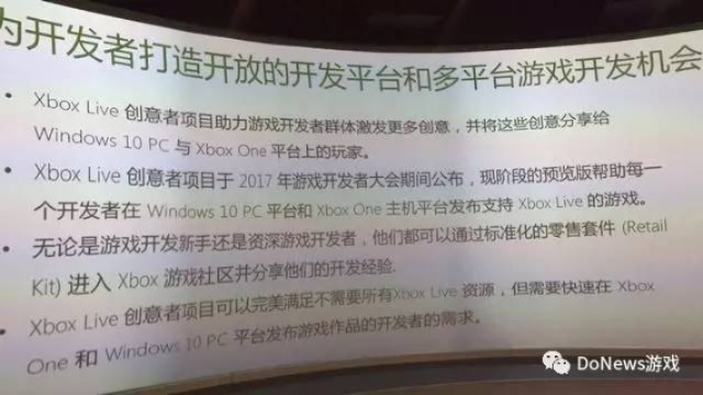 《光环》新篇章：PC平台独家大作即将来袭