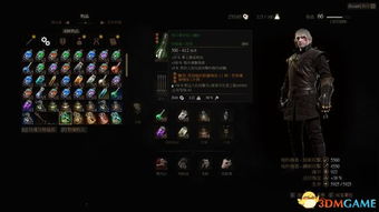 《巫师3》极限输出攻略：欧吉尔德无脑防御打法解析秘籍