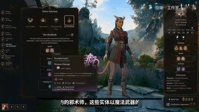 《博德之门3》八补零元购攻略：轻松魔契免费拿！