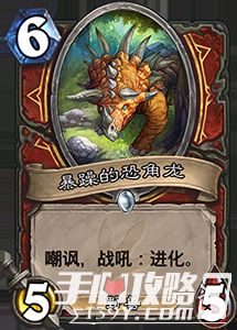 《炉石传说》安戈洛乱斗6胜DK卡组攻略：茶壶DK崛起！