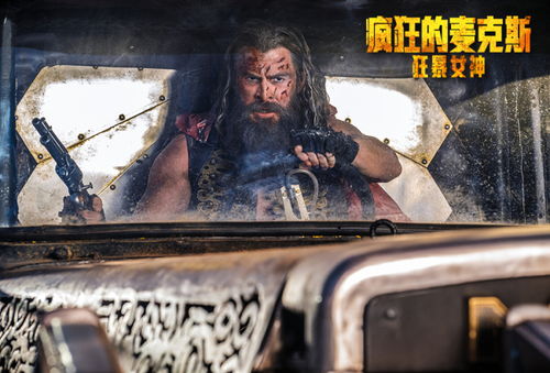 《疯狂的麦克斯》全攻略揭秘：深度解析生存狂潮技巧