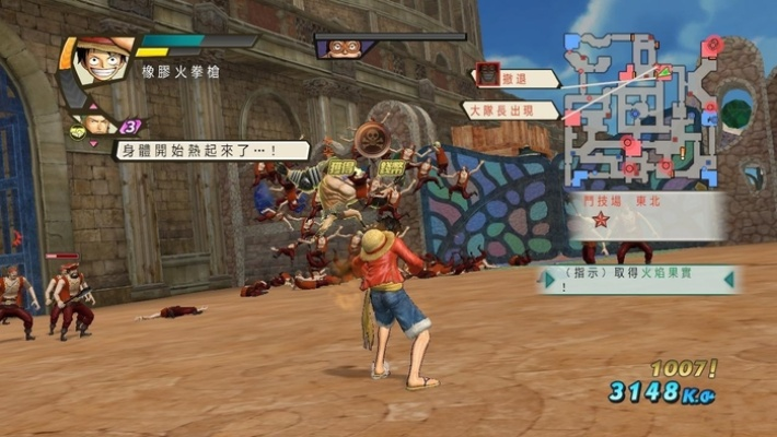 《海贼无双3》剧情深度解析：解锁新技能，畅游冒险之旅