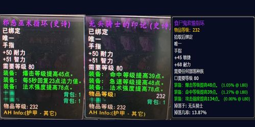 《魔兽世界免费白飘3天攻略：2025年独家领取方法》