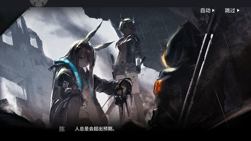 明日方舟终末地纯冰队碎冰攻略：新手必看强力配队秘籍