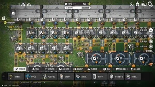 《明日方舟终末地》揭秘：4电池发电组蓝图升级攻略！
