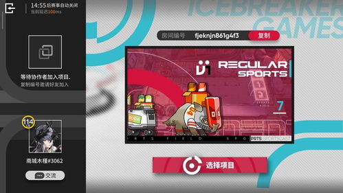 《明日方舟终末地》调度券攻略：高效获取与消费技巧全解析