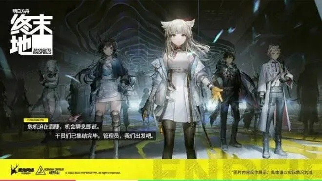 集装箱挪动技巧解析，揭秘《明日方舟终末地》高效解谜新策略