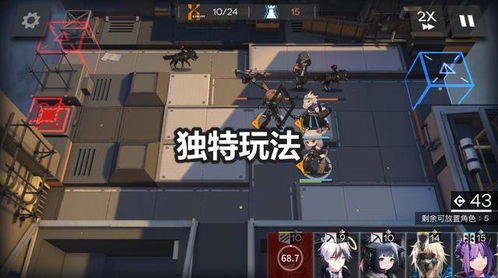 《明日方舟终末地》四号谷地毕业蓝图攻略：深度解析新策略