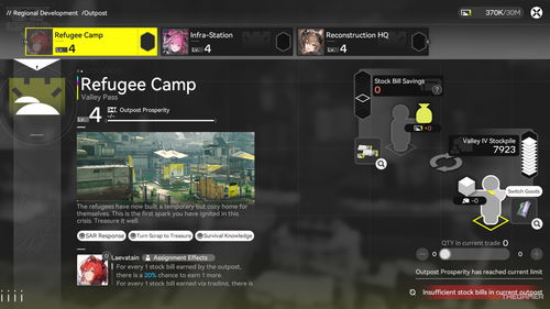 《明日方舟终末地》职责解谜攻略，轻松通关新技巧揭秘