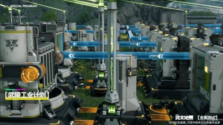 《明日方舟》终末地全功率荞愈胶囊产线，揭秘高效新蓝图！