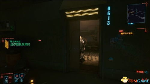 深渊凝视，揭秘《赛博朋克2077》支线任务深度攻略