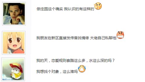 内娱离婚文案登热搜,和游戏攻关一样有啥套路?玩家咋看?