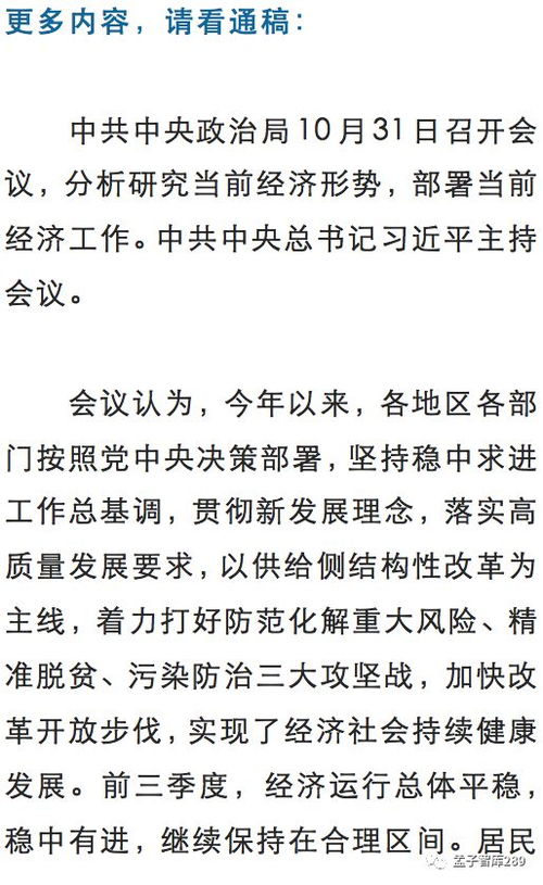 苏丹游戏哈桑写诗判定核心语义
