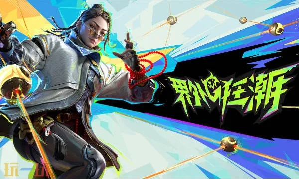 《揭秘！界外狂潮游戏英文名背后的秘密》